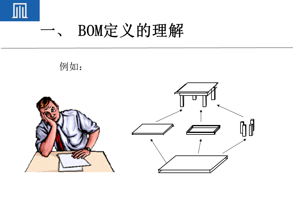 圖片關鍵詞 圖片關鍵詞