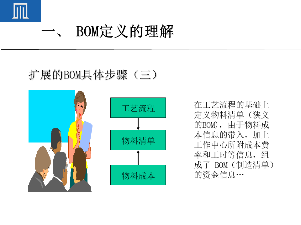 圖片關鍵詞 圖片關鍵詞