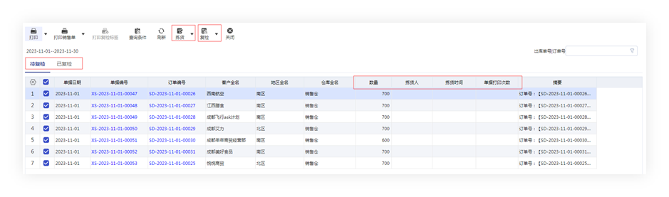 圖片關(guān)鍵詞 圖片