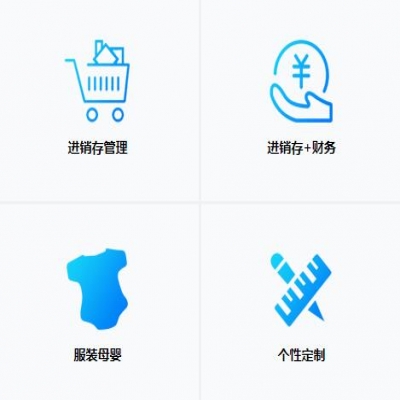 麗水管家婆軟件在中小型企業(yè)的作用是什么呢？