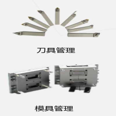 麗水管家婆軟件管家婆軟件新一輪工廠(chǎng)變革正在進(jìn)行……你必須要關(guān)注了