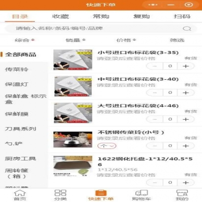 麗水管家婆軟件“線上＋線下”各有妙招，提升市場競爭力
