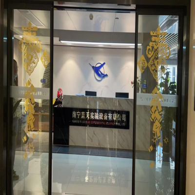 麗水管家婆軟件儀器行業(yè)：智慧倉(cāng)儲(chǔ)時(shí)代如何“扛起”自動(dòng)化發(fā)展的大旗，輕松應(yīng)對(duì)日峰值600+的品項(xiàng)配貨